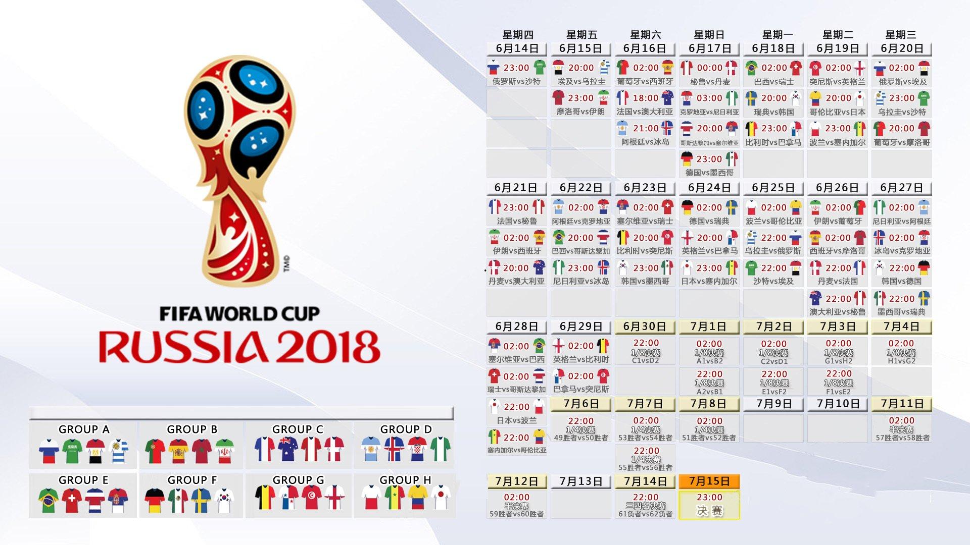 2026年世界杯预选赛激战正酣，多支豪门球队展现强劲实力